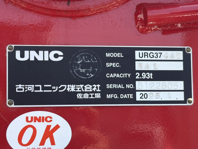 日野 レンジャー 増トン 平ボディ（クレーン付） 2KG-FE2ACA(104814) 22枚目
