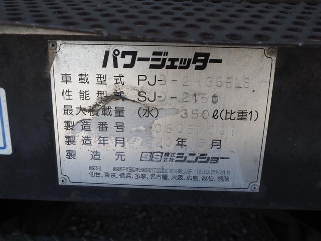 三菱ふそう キャンターガッツ *********(104855) 33枚目