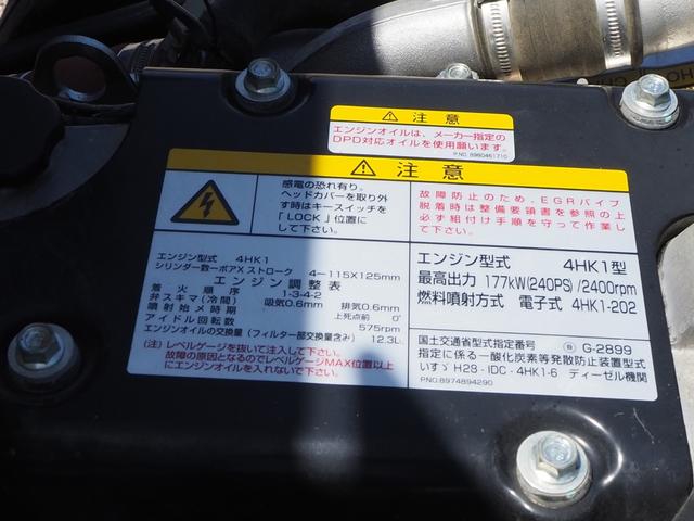 いすゞ フォワード 中型 土砂ダンプ *********(104857) 57枚目