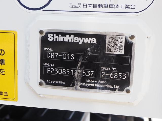 いすゞ フォワード 中型 土砂ダンプ *********(104857) 61枚目