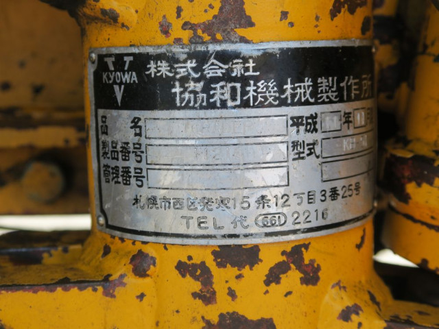 UDトラックス（日産） 大型 土砂ダンプ KC-CZ53BNH(86018) 18枚目