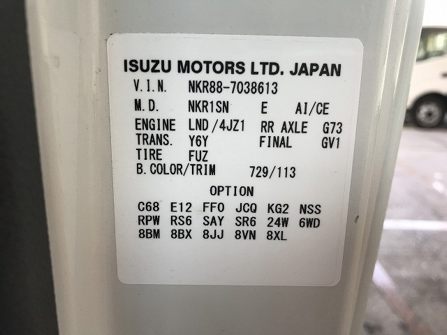 いすゞ エルフ 小型 平ボディ 2TG-NKR88AF(113320) 17枚目