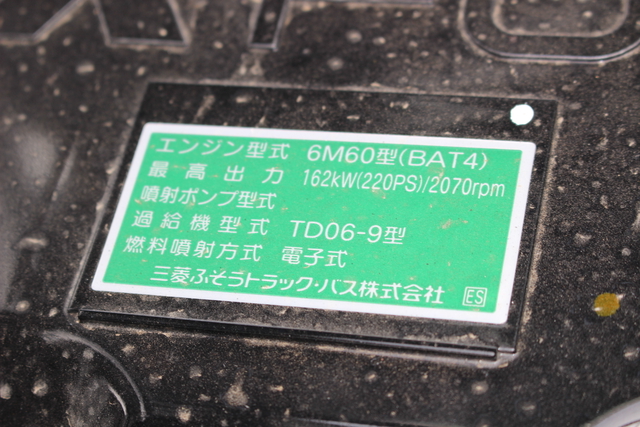 三菱ふそう ファイター 中型 Translation missing: ja.item.body_keijou_enum.body_keijou_almi_block 2KG-FK62F(105021) 25枚目