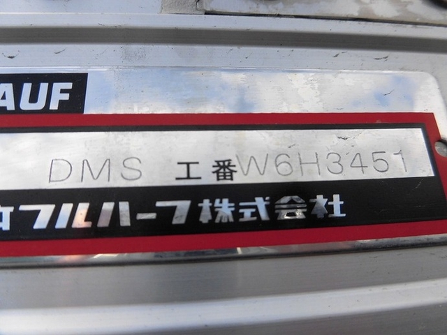 Isuzu forward Middle Wing body TKG-FRR90S2(8637) 18枚目