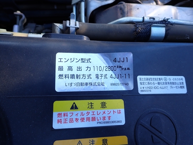 いすゞ エルフ 小型 土砂ダンプ TPG-NKR85AD(105070) 35枚目