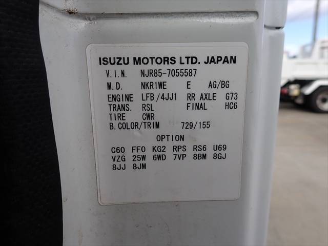 いすゞ エルフ 小型 平ボディ TRG-NJR85A(105073) 37枚目