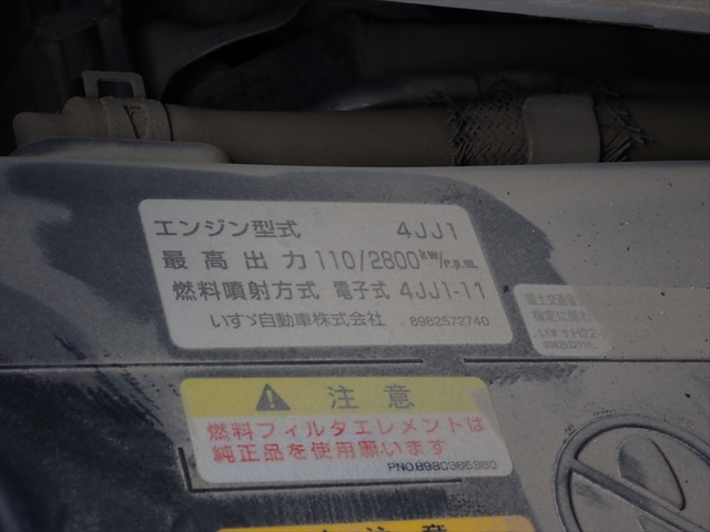 いすゞ エルフ 小型 平ボディ TRG-NJR85A(105073) 34枚目