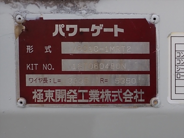 いすゞ エルフ 小型 平ボディ TRG-NJR85A(105073) 13枚目