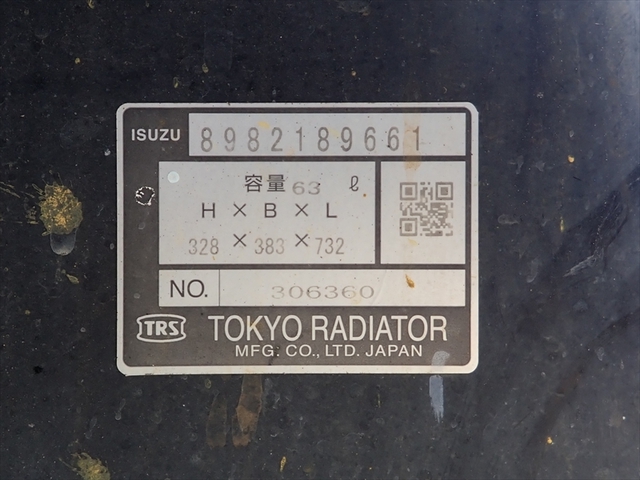 いすゞ エルフ 小型 平ボディ TRG-NJR85A(105073) 21枚目