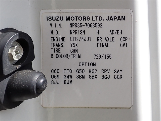 いすゞ エルフ 小型 ウィング TPG-NPR85AN(105074) 40枚目