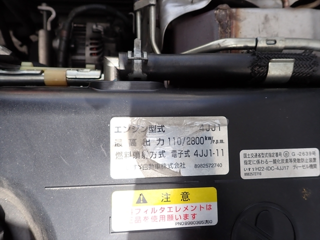 いすゞ エルフ 小型 ウィング TPG-NPR85AN(105074) 43枚目