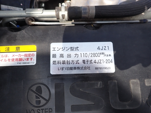 いすゞ エルフ 小型 土砂ダンプ 2PG-NPR88N(105083) 25枚目