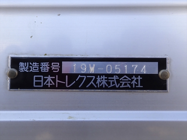 いすゞ フォワード 中型 ウィング 2RG-FRR90S2(105089) 23枚目