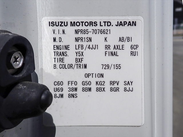 いすゞ エルフ 小型 バン TRG-NPR85AN(105126) 32枚目