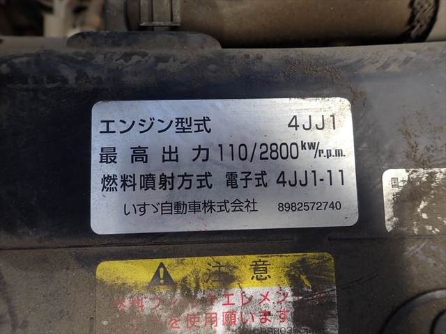 いすゞ エルフ 小型 バン TRG-NPR85AN(105126) 35枚目