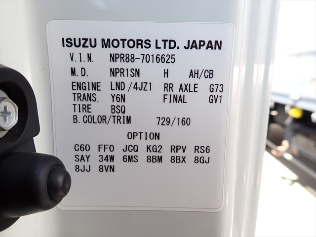 いすゞ エルフ 増トン 平ボディ 2RG-NPR88AR(105127) 30枚目