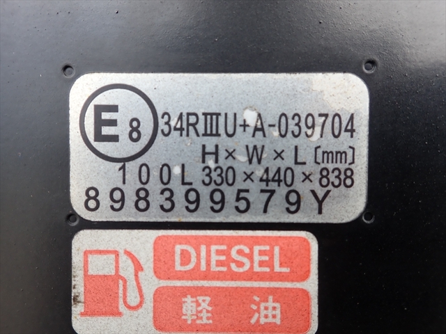 いすゞ エルフ 増トン 平ボディ 2RG-NPR88AR(105127) 11枚目