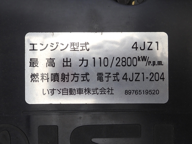 いすゞ エルフ 増トン 平ボディ 2RG-NPR88AR(105127) 16枚目