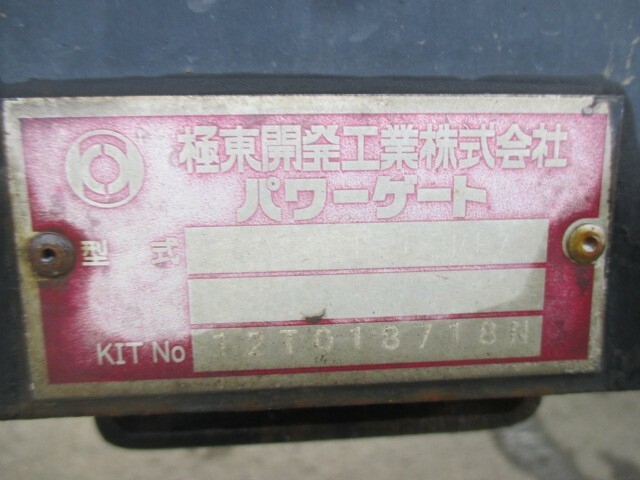 三菱ふそう ファイター 小型 冷蔵冷凍バン TKG-FK64F(7763) 45枚目