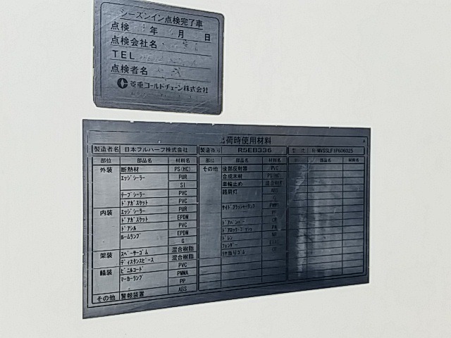 日野 レンジャー 中型 冷蔵冷凍バン BKG-FC7JJYA(8271) 15枚目