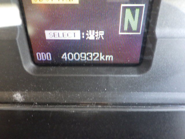 三菱ふそう - 大型 トラクタ QKG-FV60VJR(105262) 15枚目