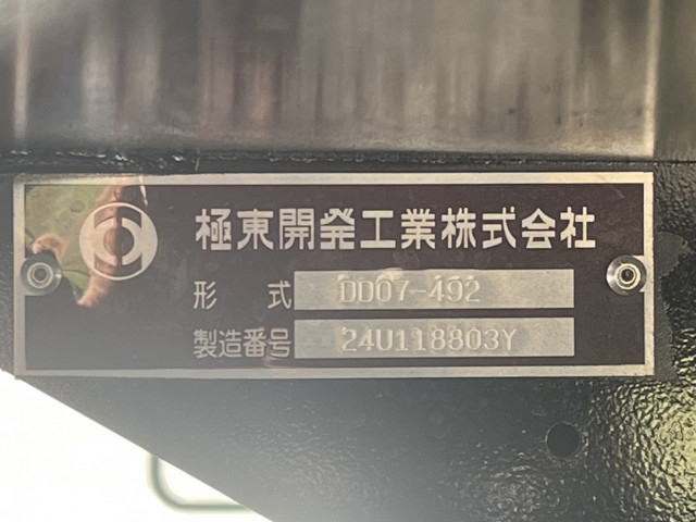 日野 レンジャー 増トン 土砂ダンプ 2PG-FE2ACA(105266) 17枚目