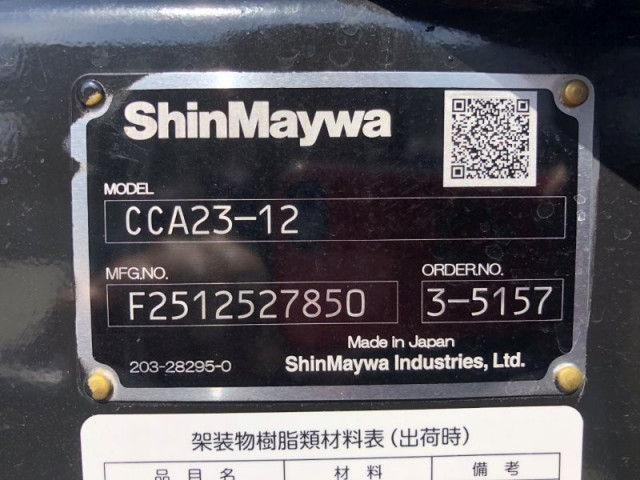 三菱ふそう キャンター 小型 コンテナ専用車 2RG-FBAV0(105268) 37枚目