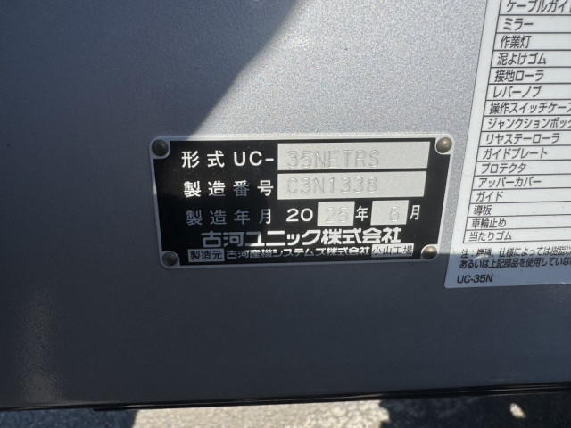 トヨタ ダイナ 小型 キャリアカー 2KG-XZU722(105279) 22枚目