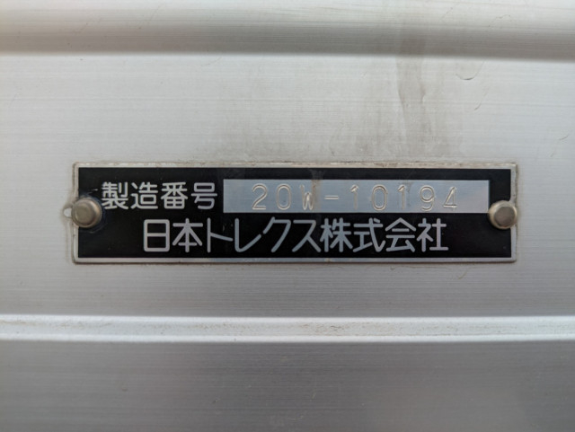 UDトラックス（日産） クオン 大型 ウィング 2PG-CG5CA(105281) 36枚目