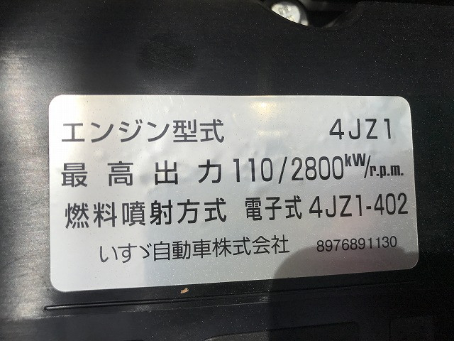 Isuzu elf Small Flat body 2TG-NJR88AF(105288) 22枚目
