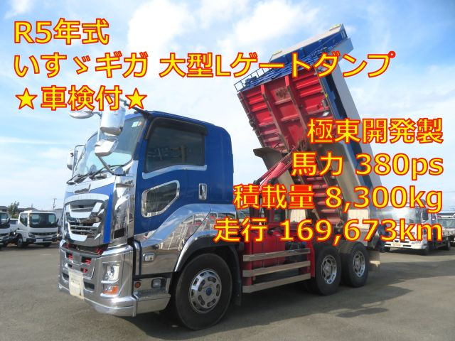 いすゞ ギガ 大型 土砂ダンプ 2PG-CXZ77CT(105293) 1枚目