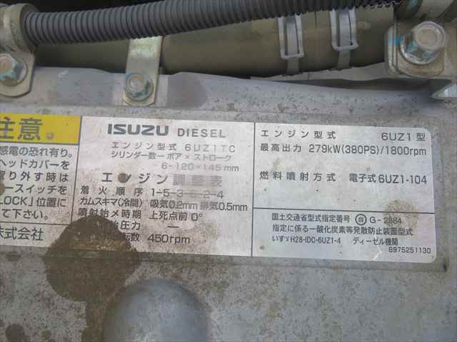 いすゞ ギガ 大型 土砂ダンプ 2PG-CXZ77CT(105293) 11枚目