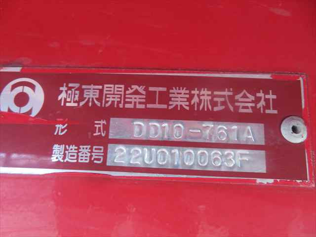 いすゞ ギガ 大型 土砂ダンプ 2PG-CXZ77CT(105293) 30枚目