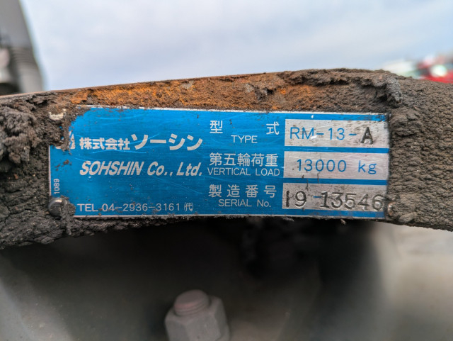 日野 プロフィア 大型 トラクタ 2DG-SH1EDGG(105299) 13枚目
