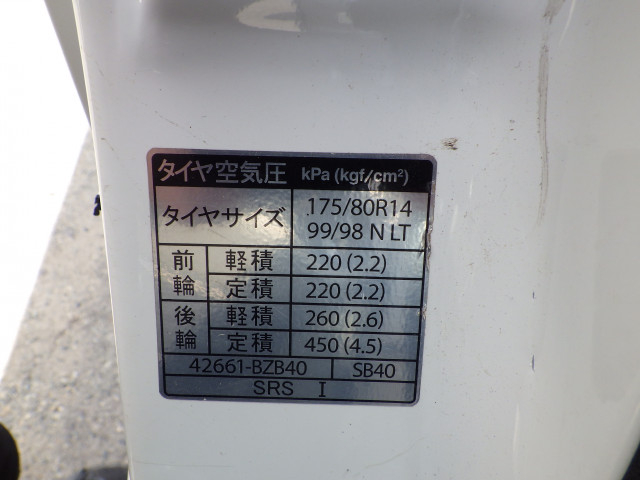 マツダ ボンゴ 小型 平ボディ 5BF-S403F(105298) 34枚目