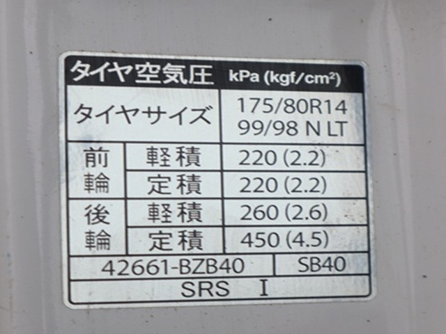 トヨタ タウンエース 小型 平ボディ 5BF-S403U(105306) 18枚目
