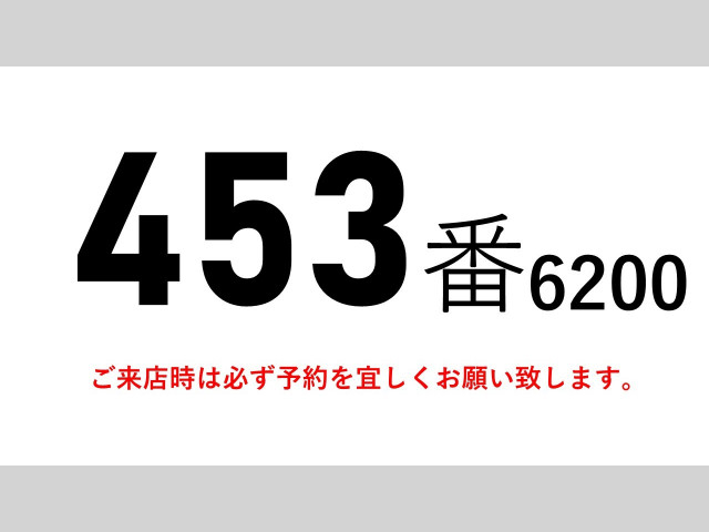 UDトラックス（日産） クオン 大型 トラクタ 2RG-GK5DAB(105309) 2枚目