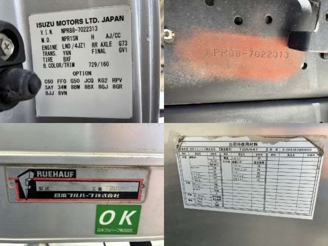 いすゞ エルフ 小型 バン 2RG-NPR88AN(105308) 50枚目