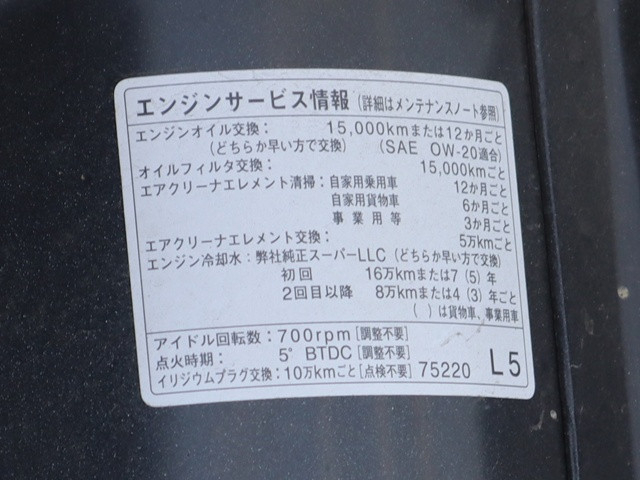 トヨタ ダイナ 小型 平ボディ 3BF-TRY230(105311) 17枚目