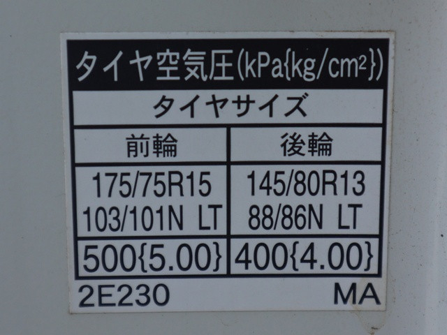 トヨタ ダイナ 小型 平ボディ 3BF-TRY230(105311) 20枚目
