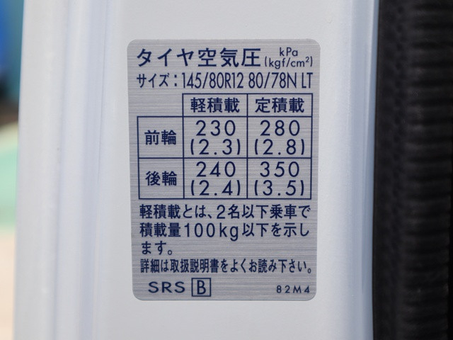 スズキ キャリィ 軽 土砂ダンプ 3BD-DA16T(105314) 27枚目