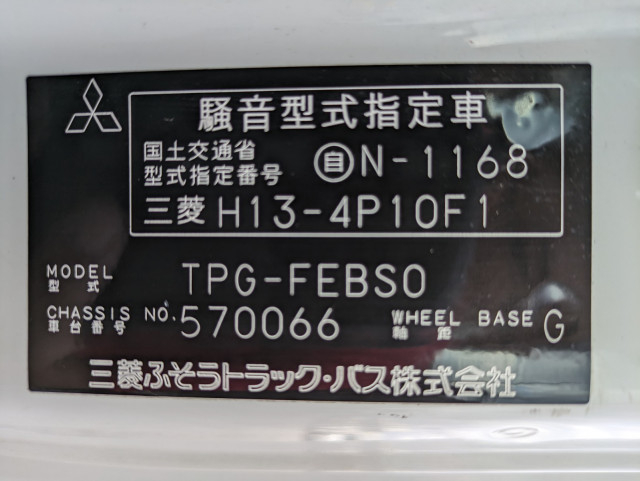 三菱ふそう キャンター 小型 平ボディ TPG-FEBS0(105320) 2枚目