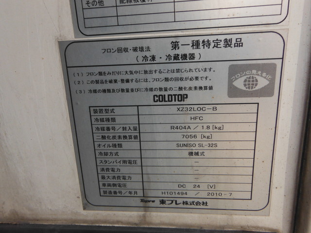 三菱ふそう キャンター 小型 冷蔵冷凍バン PDG-FE84DV(2074) 16枚目