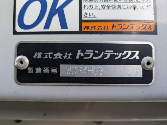 日野 レンジャー 中型 ウィング 2KG-FD2ABG(105330) 25枚目
