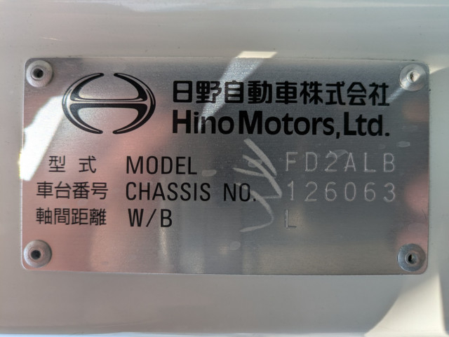 日野 レンジャー 中型 ウィング 2KG-FD2ABG(105330) 46枚目