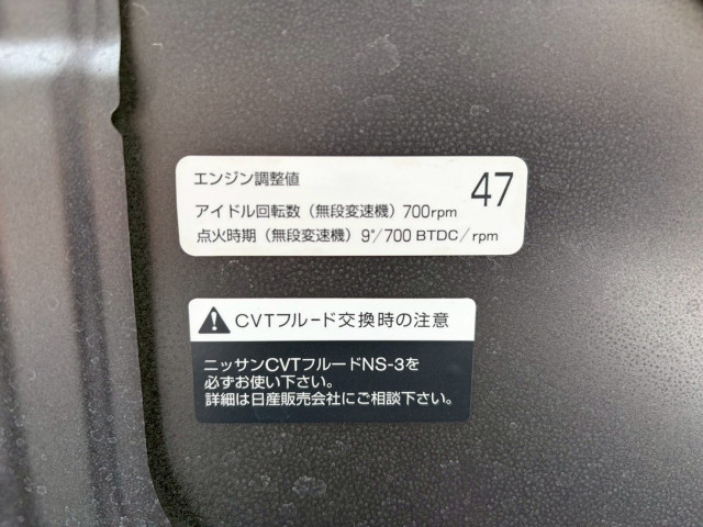 日産自動車 小型 Translation missing: ja.item.body_keijou_enum.body_keijou_light_van 5BF-VM20(105331) 29枚目