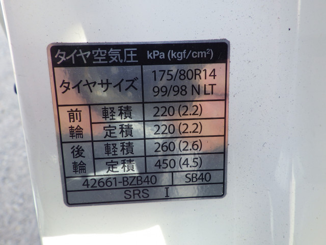 トヨタ タウンエース 小型 平ボディ 5BF-S403U(105333) 32枚目