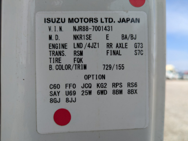 Isuzu elf Small Flat body 2RG-NJR88A(105338) 35枚目