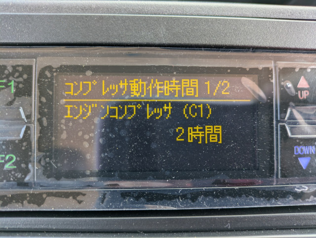 Mitsubishi Fuso canter Small Freezer box_body 2RG-FBAV0(105345) 35枚目