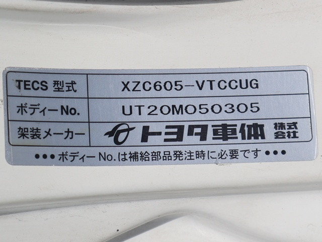 トヨタ ダイナ 小型 平ボディ 2RG-XZC605(105347) 15枚目